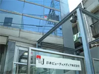 ここから全国のエステサロンに向け、総合的なサポートを行います