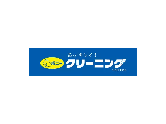 創業56年、さらなる成長のために新たな仲間を募集します