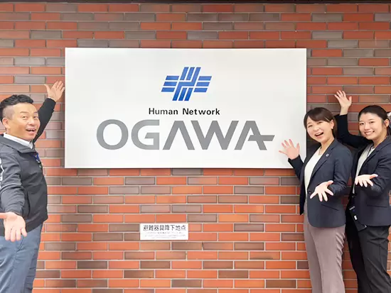 社内には頼れる先輩がたくさん！積極的に話しかけ、質問をすることで、不明点も払しょくされていきます！