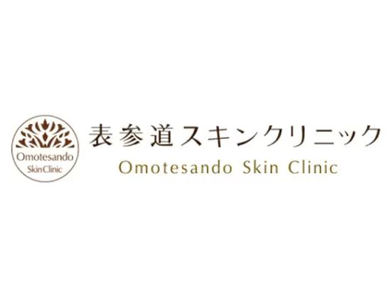 表参道スキンクリニック