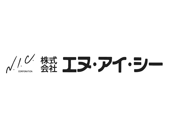 株式会社エヌ・アイ・シー