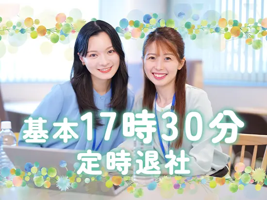 仕事終わりはお買い物に行ったり、自炊をしたり、趣味に時間を費やしたり…ゆとりある時間を過ごせます！