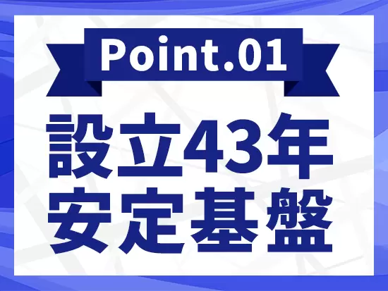ブランクのある方やワーキングママも活躍しています！