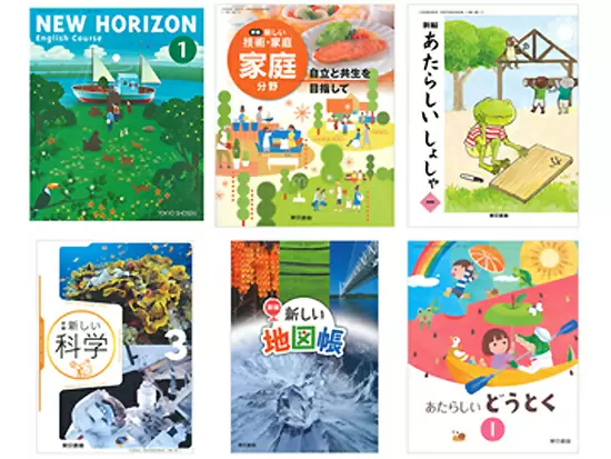 東京書籍は、日本における教科書発行のリーディングカンパニーです。