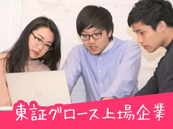 2007年の設立以来着実に業績を伸ばし、2019年に東証グロース上場を実現いたしました。