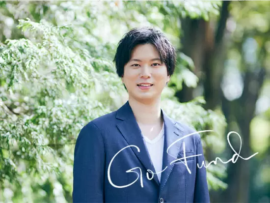 ＧＯファンド株式会社