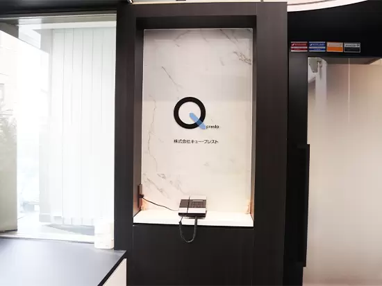 新しい時代に適した風通しの良い会社を目指しています！