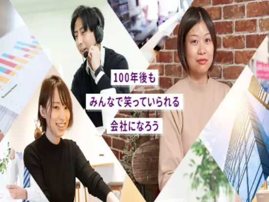 「コミュニケーションを大切にしよう」という思いが込められている。社内の空気感づくりを大切にしています