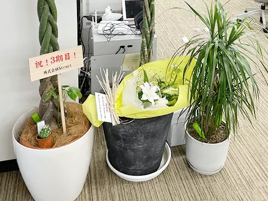 東証プライム上場企業のグループ会社だから、安定感も抜群！