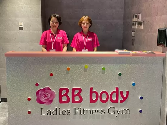 魚家株式会社 女性専用24時間フィットネスジム BB body （ビービーボディ）浅草雷門店