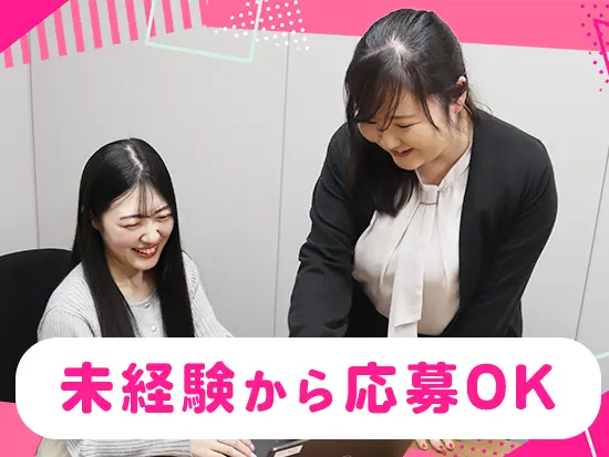 IT業界の経験が無い方も応募OK！始めやすい仕事からスタートし、少しずつステップアップしていきましょう◎