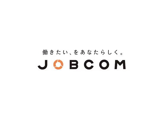 ひとに、しごとに、まっすぐに。