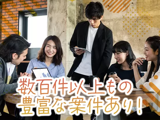 スキルアップしたい、働きやすい職場が良いなど、何でも希望を言ってください。