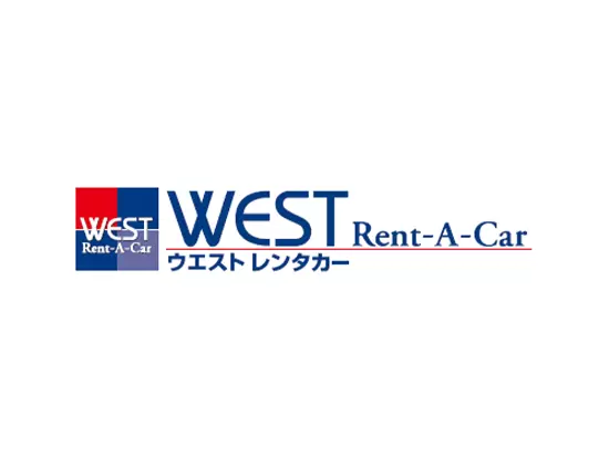 ウエストレンタリース株式会社