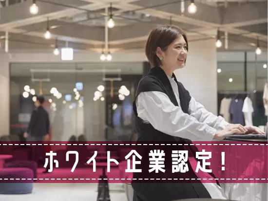 挑戦できる風土が特徴的。「チャンスがたくさん転がっている」環境があります。