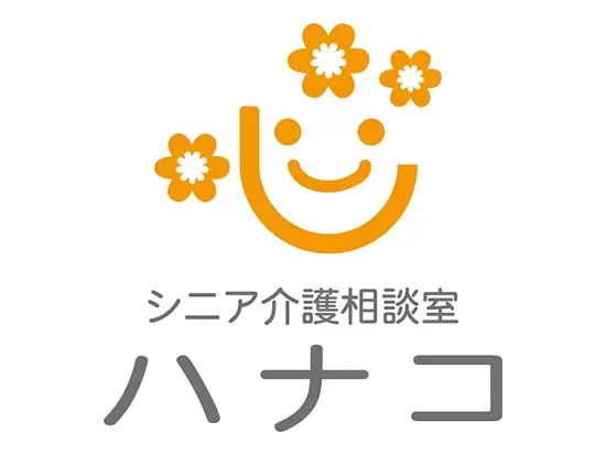 「ありがとう」と「笑顔」を励みに、世の中に幸せな人を増やし続けます。
