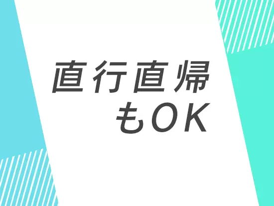 少しでも興味があれば、ぜひお気軽にご応募ください！