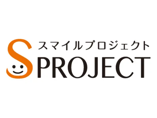 悩める中小企業に手を差し伸べ続けます――。