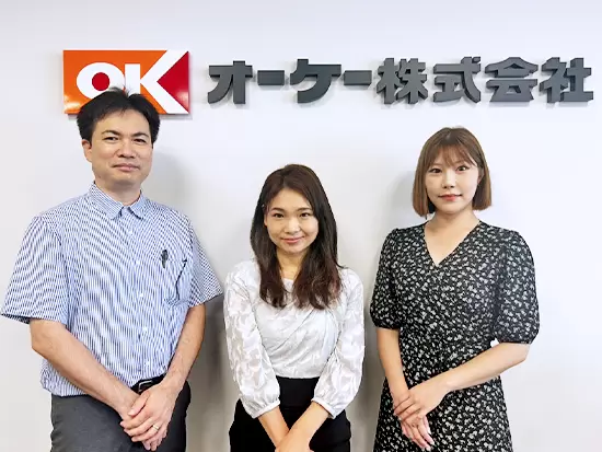 ますますお客さまに愛される「オーケー」を目指して、私たちと一緒に面白い仕事をしませんか？