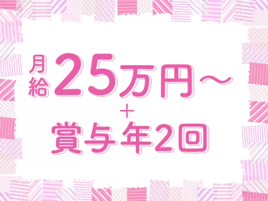 経験は問いません！お客様と話すことが好きな方であれば活躍できます。