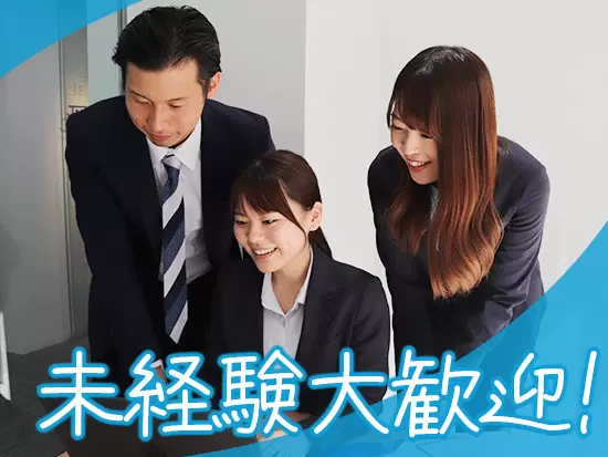 充実した研修があるから未経験でも安心してスタートできます◎