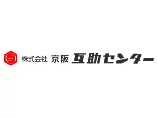 おかげさまで50周年。多くの方の節目の行事を大切にサポートしている会社です。