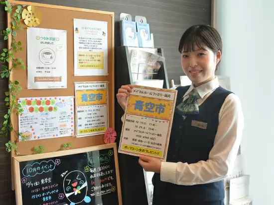 大阪府下に数多くのセレモニーホールを運営。長年愛され続ける互助会です！