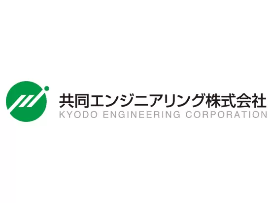 国内外に豊富な実績を持つ施工管理のプロフェッショナル集団