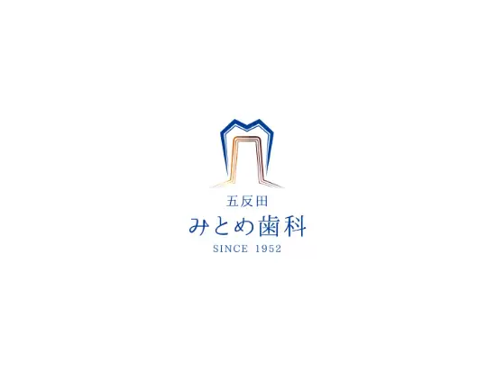 五反田みとめ歯科