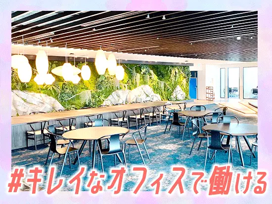渋谷スクランブルスクエア内のキレイなオフィスです★施設内でランチやショッピングもできます！