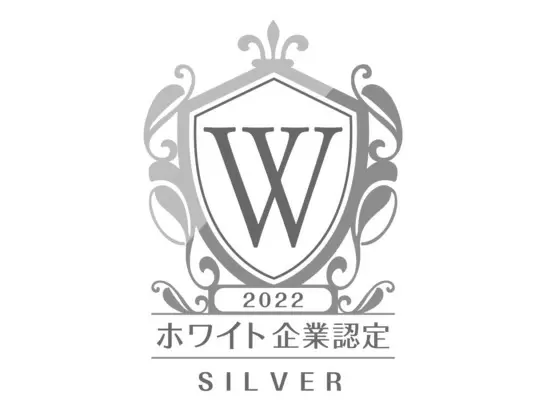 ホワイト企業認定の当社で、同期と一緒に成長できる環境をご用意してお待ちしています！