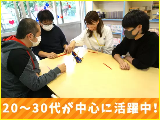 若い世代が中心の風通しの良い環境です♪