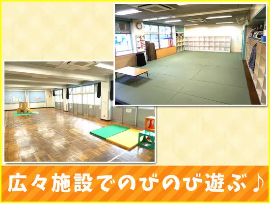 子どもたちと一緒に、スタッフも思いっきり遊んでいます！