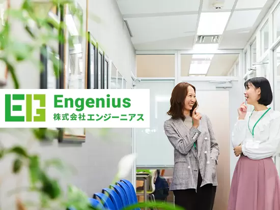 社員一人ひとりと、長い目線で寄り添う存在を目指して