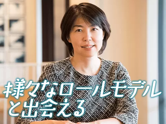 様々なキャリアを積んだ代表を始め、多彩な経歴を持ったコーチなど、対話を通じて新しい知識を得られます。