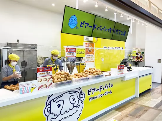 定番商品や季節限定商品、人気お菓子とのコラボなど、商品のレパートリーが豊富で製造も接客も楽しめる！