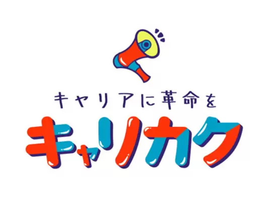 パソコンスキルで高工賃と就労を目指した支援を行っています