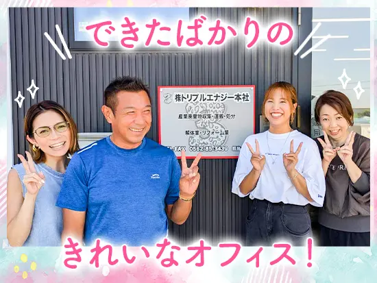 長く働くなら綺麗な環境がいいですよね★