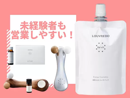 150万登録有名YouTuberお気に入り！年齢問わず人気
