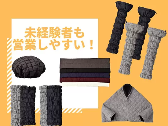 有名人での愛用者続出！TV出演多数
