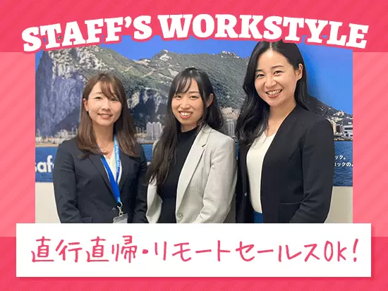 自分のライフスタイルに合わせて、いかようにでも取り組める自由度の高い環境です！