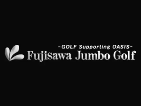 櫻井興業株式会社