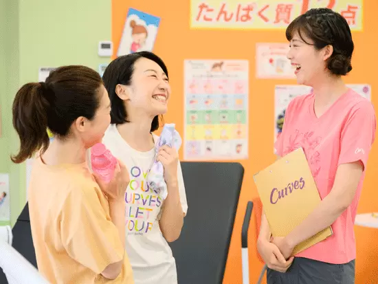 カーブスに通い始めて、みるみる変わっていくメンバーさんの様子を見守れるのも嬉しいポイントです♪
