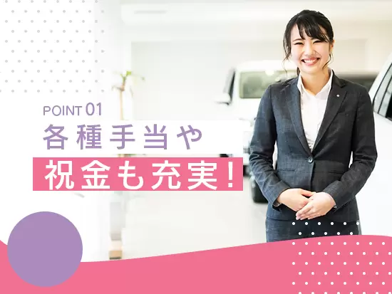 プライベートと両立できる環境です。