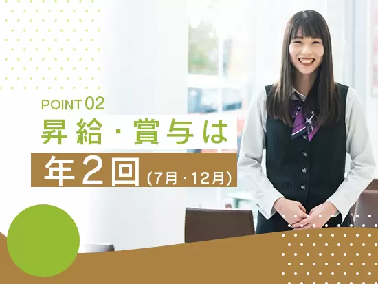 収入アップを実現しているメンバーが多数！