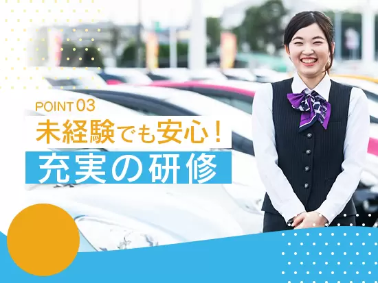 未経験スタートでも安心してください♪