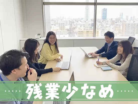 年齢、年次に関わらず互いにサポートし合う風土があります◎