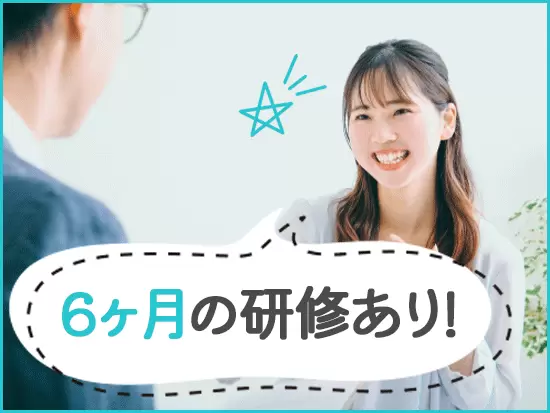 イチからエンジニアとしてのスキルが身に付くカリキュラムをご用意しています！