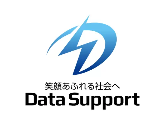 株式会社データサポート