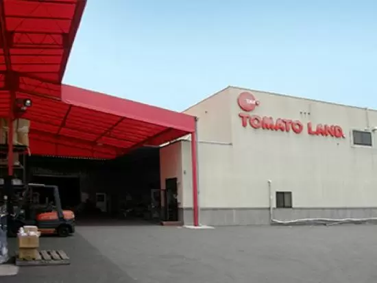 トマトランド株式会社